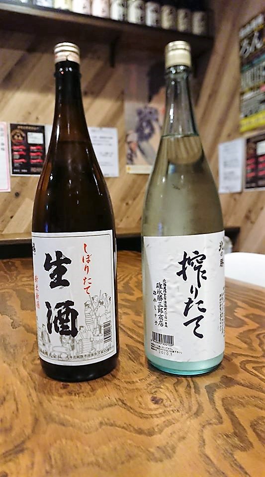 北の勝搾りたてと福司しぼりたて入りました！ | 釧路自由酒場セルフ