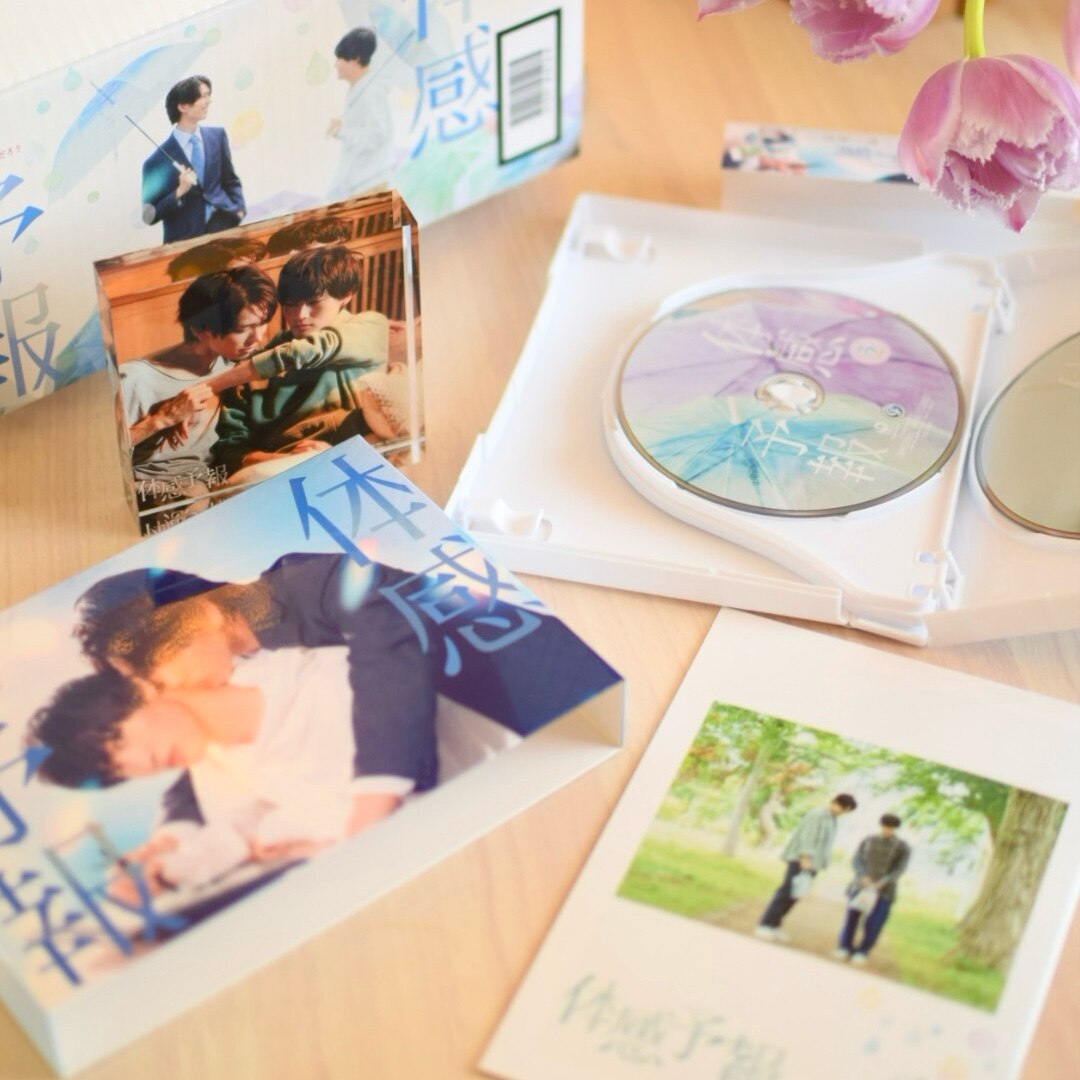 楽天ブックス限定配送BOX】体感予報 Blu-ray-BOX【Blu-ray】 [ 樋口幸平 ]