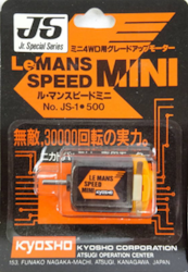 ミニ四駆の超回転違法級「社外モーター」まとめ完全版！特徴徹底解説