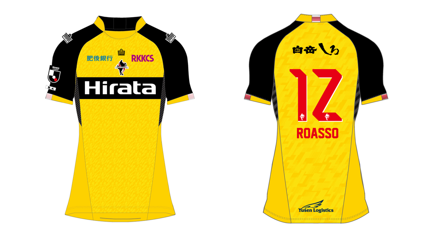 ロアッソ熊本 公式サイト｜ROASSO KUMAMOTO OFFICIAL WEBSITE