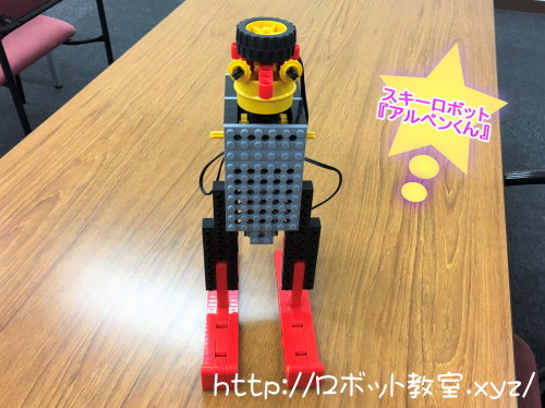 難しい教材にプチパニック！ヒューマンアカデミーロボット教室