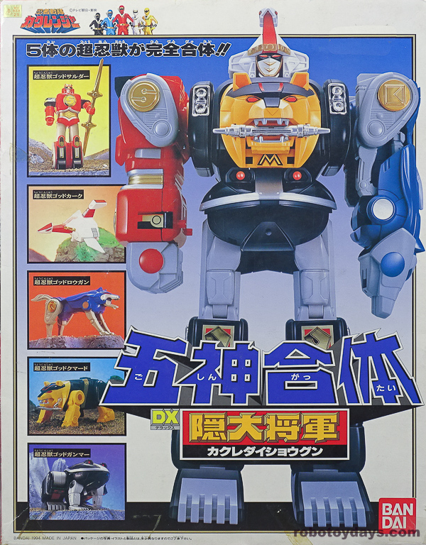 五神合体 DX 隠大将軍 (Kakure Daishogun) レビュー | RoboToyDays