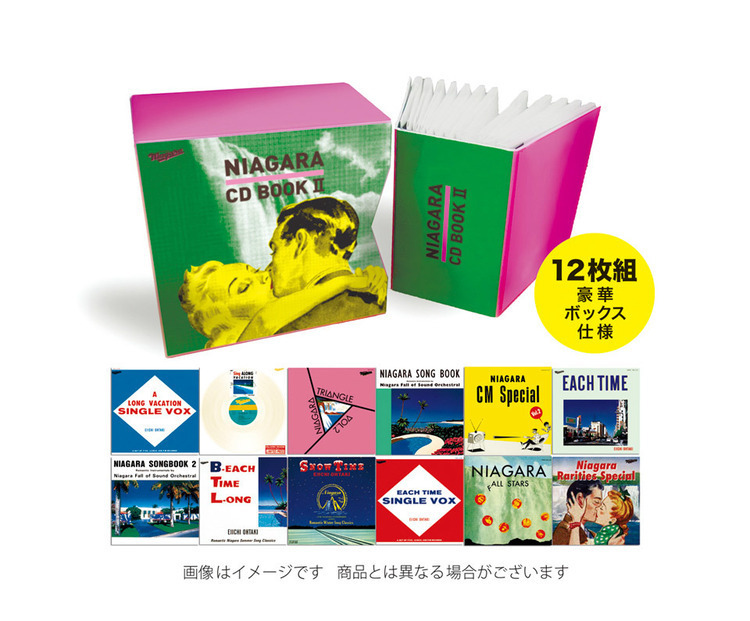 大滝詠一、12枚組BOX『NIAGARA CD BOOK Ⅱ』のジャケット公開 (2014/12