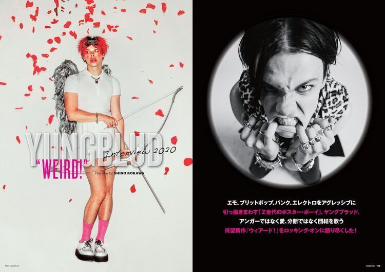 Z世代のポスター・ボーイ」、ヤングブラッド。アンガーではなく愛