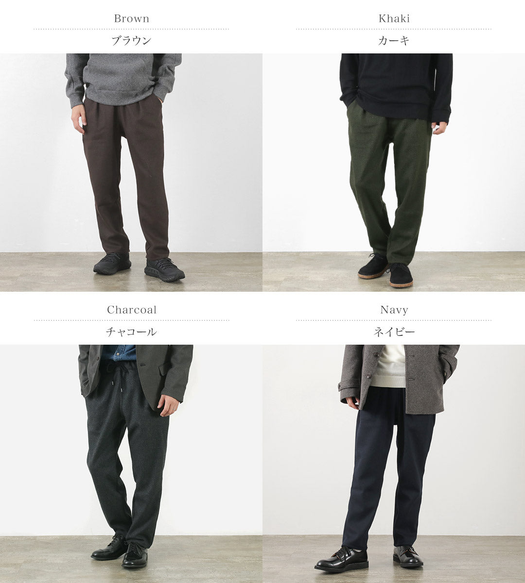 RE MADE IN TOKYO JAPAN（アールイー） ウールカシミアカルゼ タック