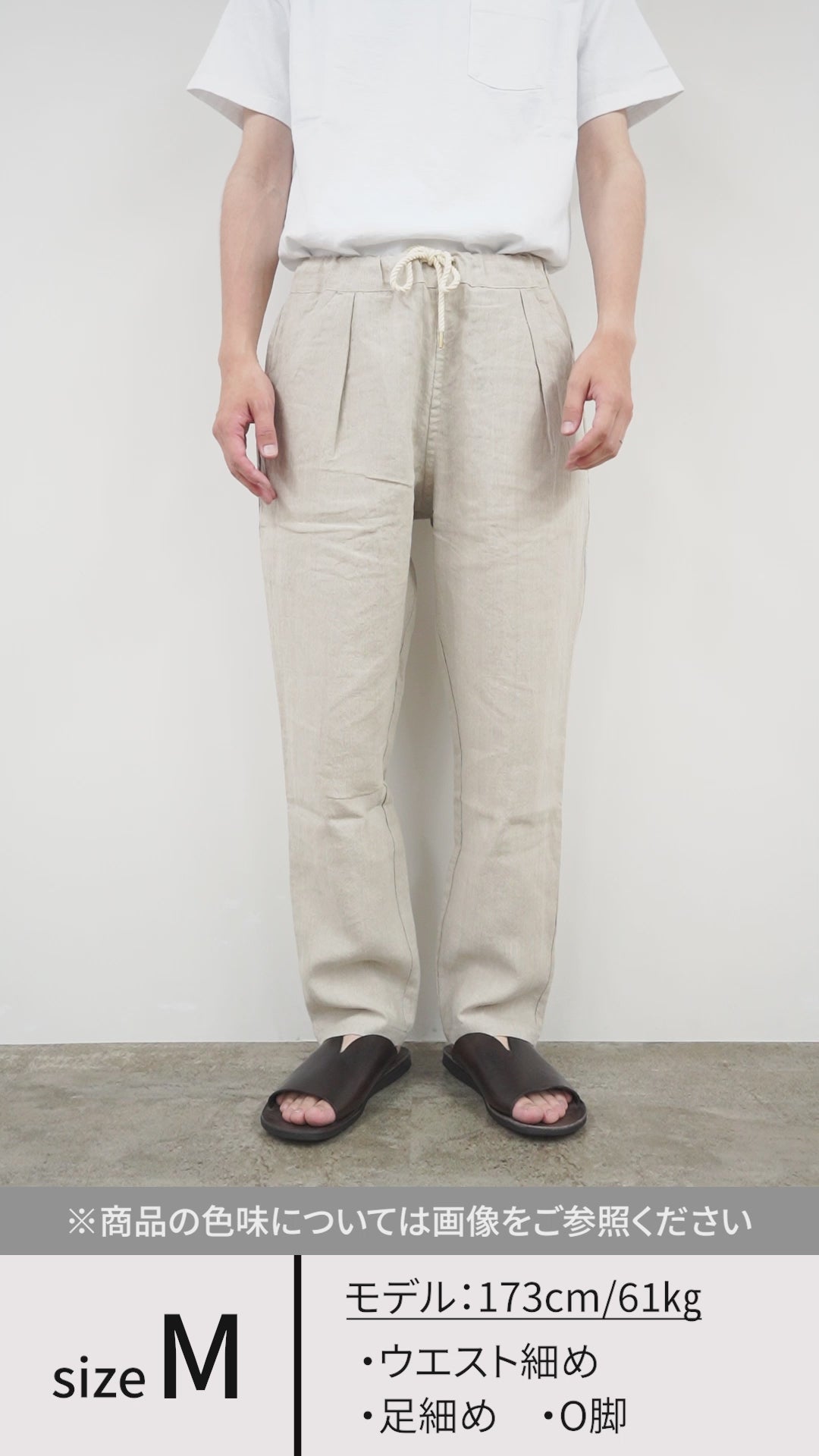 RE MADE IN TOKYO JAPAN（アールイーメイドイントウキョウジャパン