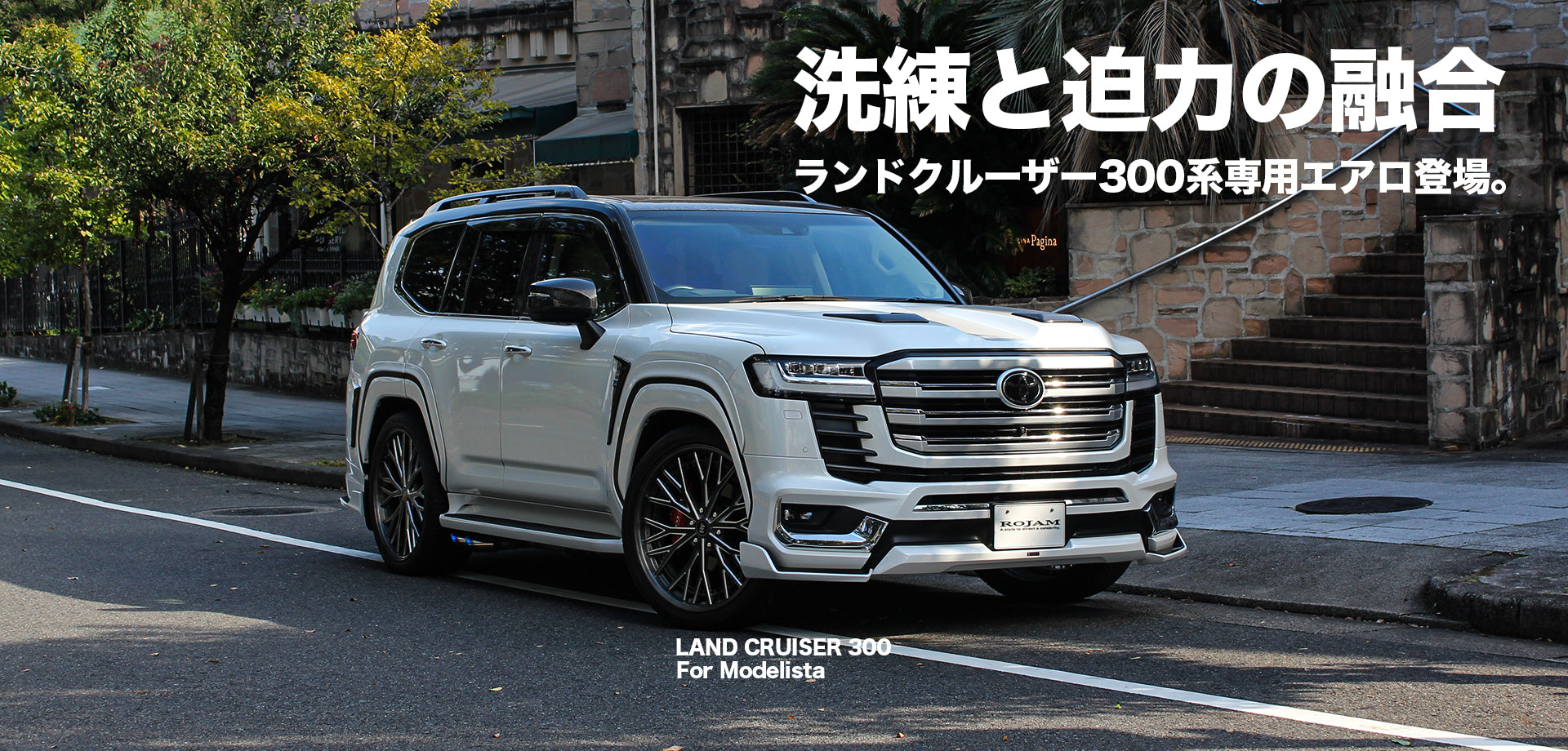 ROJAM｜ロジャム公式オンラインストア｜エアロ・マフラー・ホイール