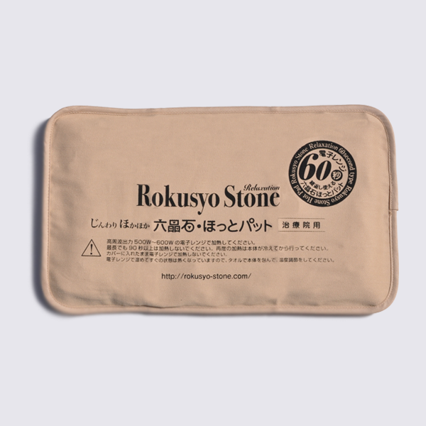 ほっとパット（治療院用） | 冷え性や不眠の対策には六晶石ほっと