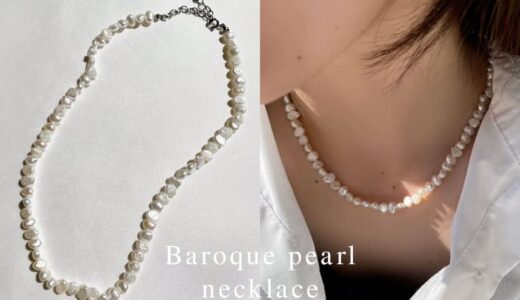 たった一つの個性を楽しむ、淡水バロックパールネックレス | 金属