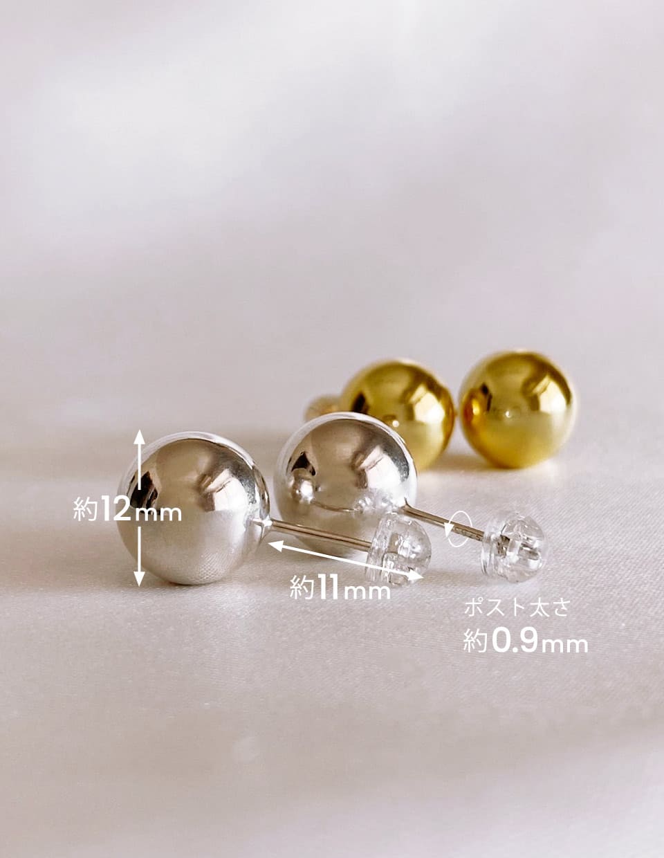 メタルボールピアス シルバー925 – 金属アレルギー対応のアクセサリー