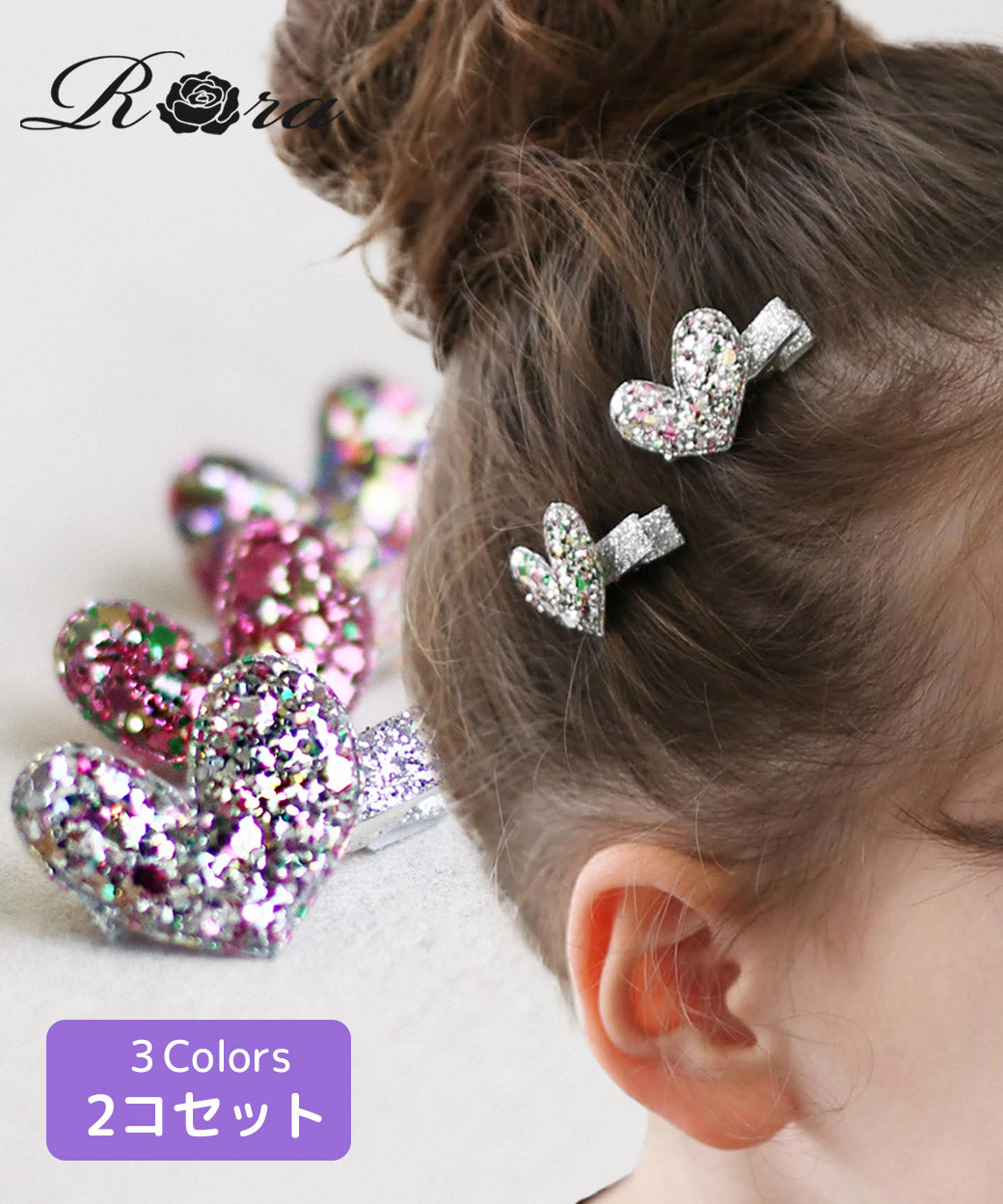 ティンカーベル ヘアクリップ 2個セット (3color）