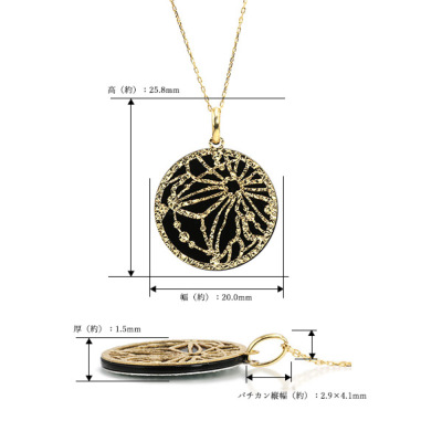 オニキス リバーシブル透かし模様 サークル ペンダントトップ 古典柄