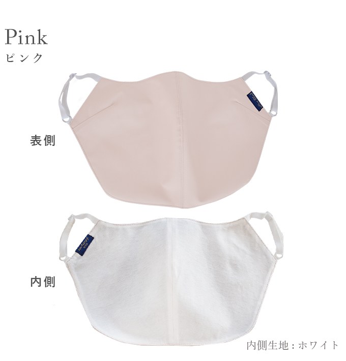 フェイスガード ショートタイプ | 芦屋ロサブラン