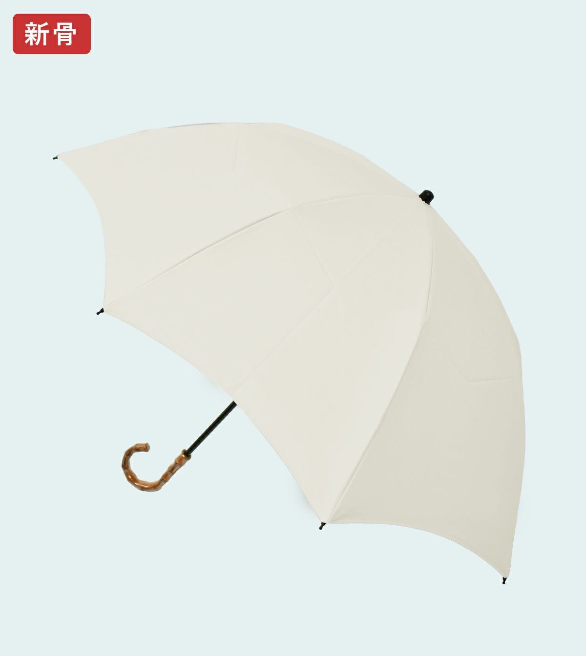 2段折り プレーン 曲がり竹手元 | 芦屋ロサブラン