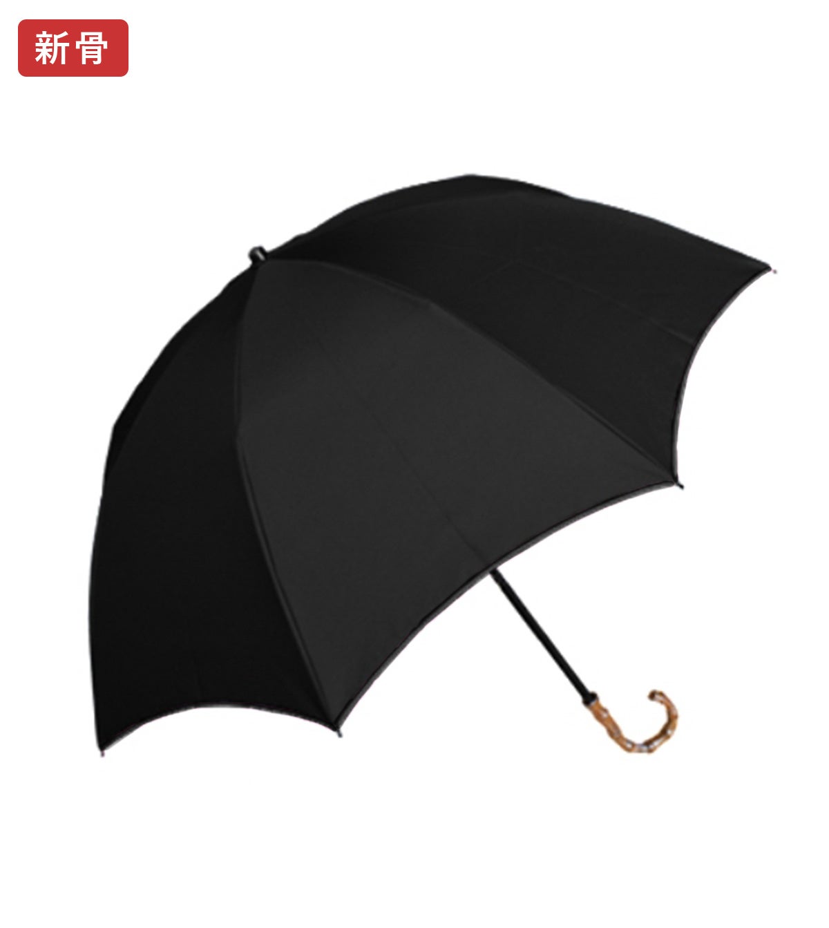 2段折り プレーン 曲がり竹手元 | 芦屋ロサブラン