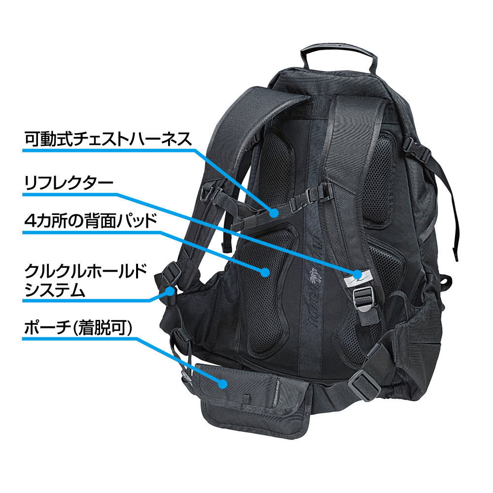 RR9557 SCHWARZ R アタックザック | ラフ＆ロード