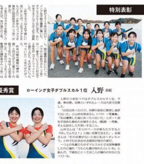 県内大会 – 静岡県ローイング協会