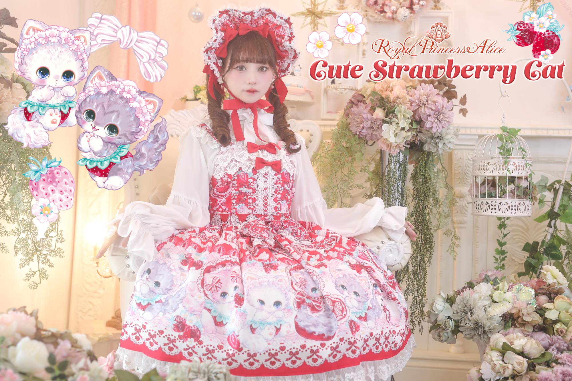 Sweet Strawberry Cat・ 飴ノ森ふみかコラボ | RoyalPrincessAlice