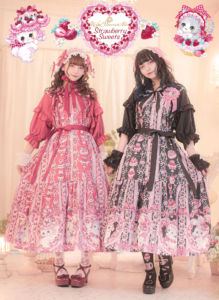 Strawberry Sweets・飴ノ森ふみかコラボ | RoyalPrincessAlice