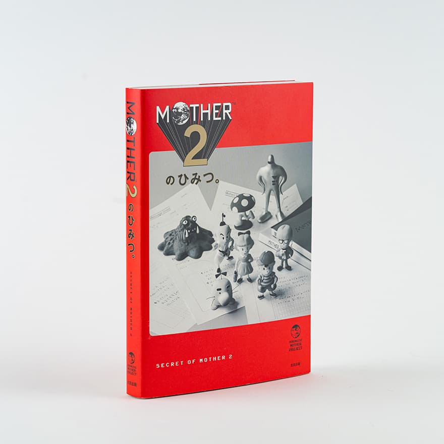 倉庫の奥に30年眠っていた『MOTHER2』の開発資料が1冊の本に！ 永久
