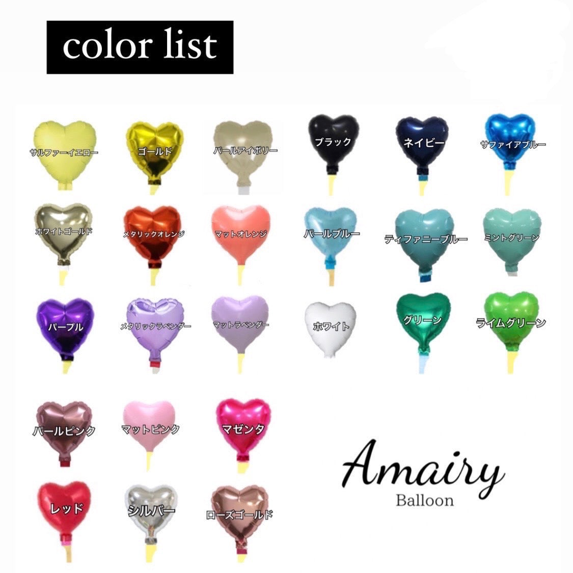 オーダー 推しバルーンブーケ – Rstyle