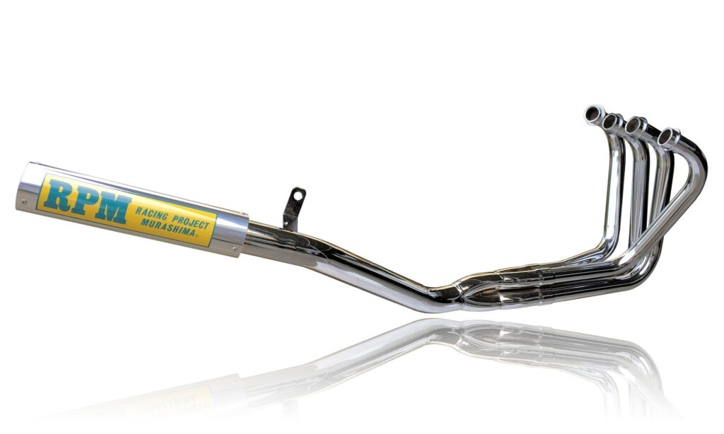 RPM-67Racing GSX250S | 製品情報 | バイク用マフラー専門メーカーのRPM