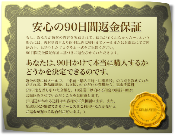 池上信三の「バネトレ」～野球センスを向上させる方法～
