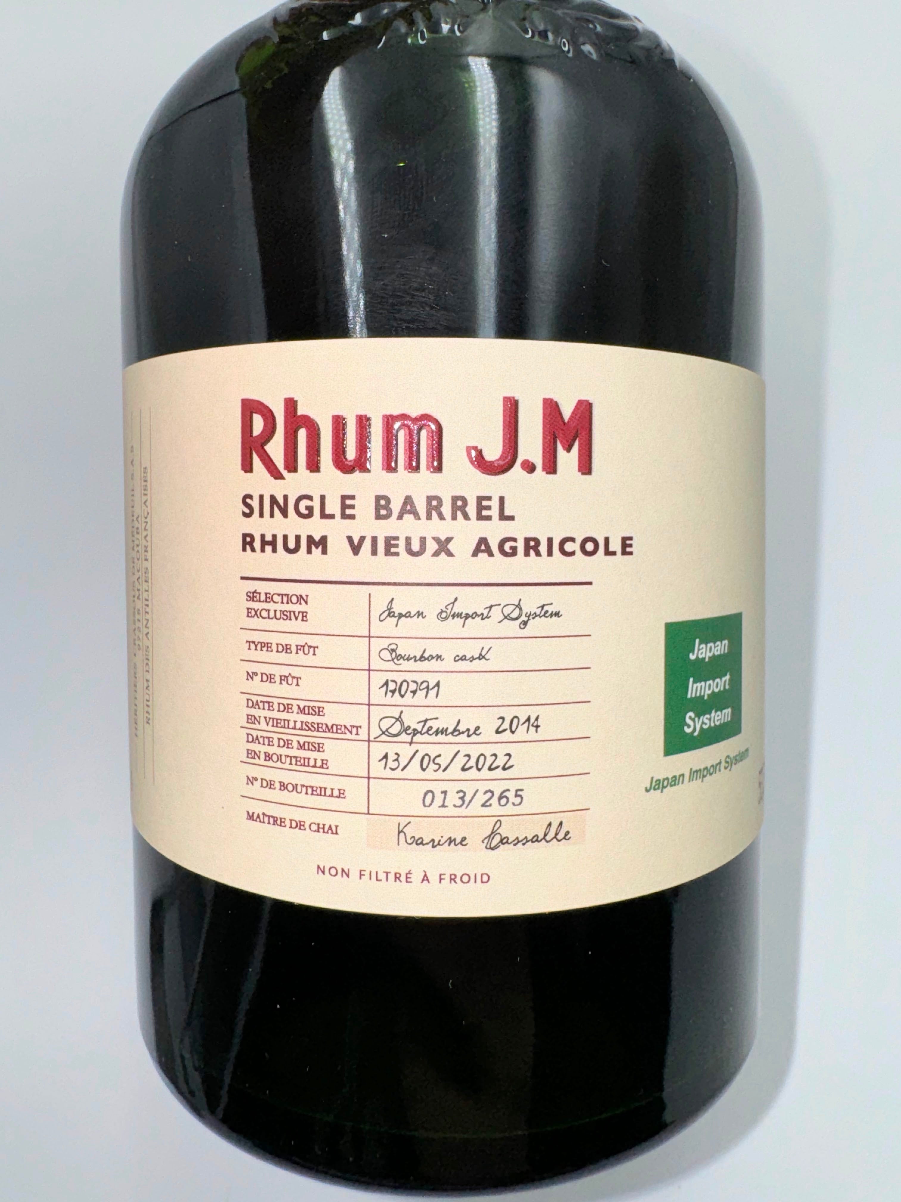 新着商品一覧 – ラム酒屋