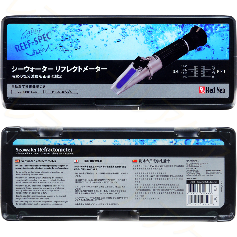 レッドシー シーウォーター リフレクトメーター【レヨンベールアクア】
