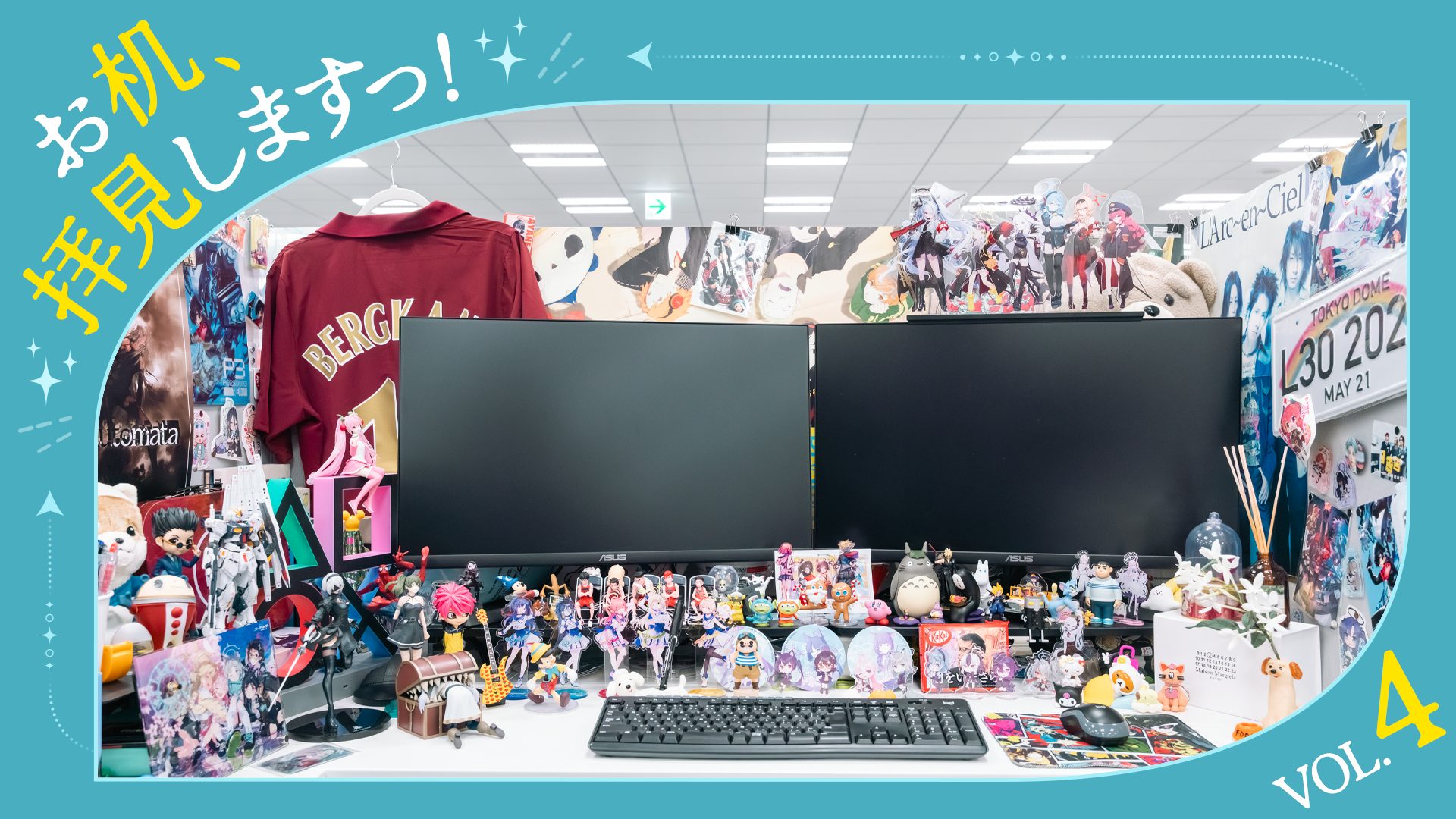 お机、拝見しますっ！Vol.4】机がきっかけで、はじめまして！翻訳担当Y