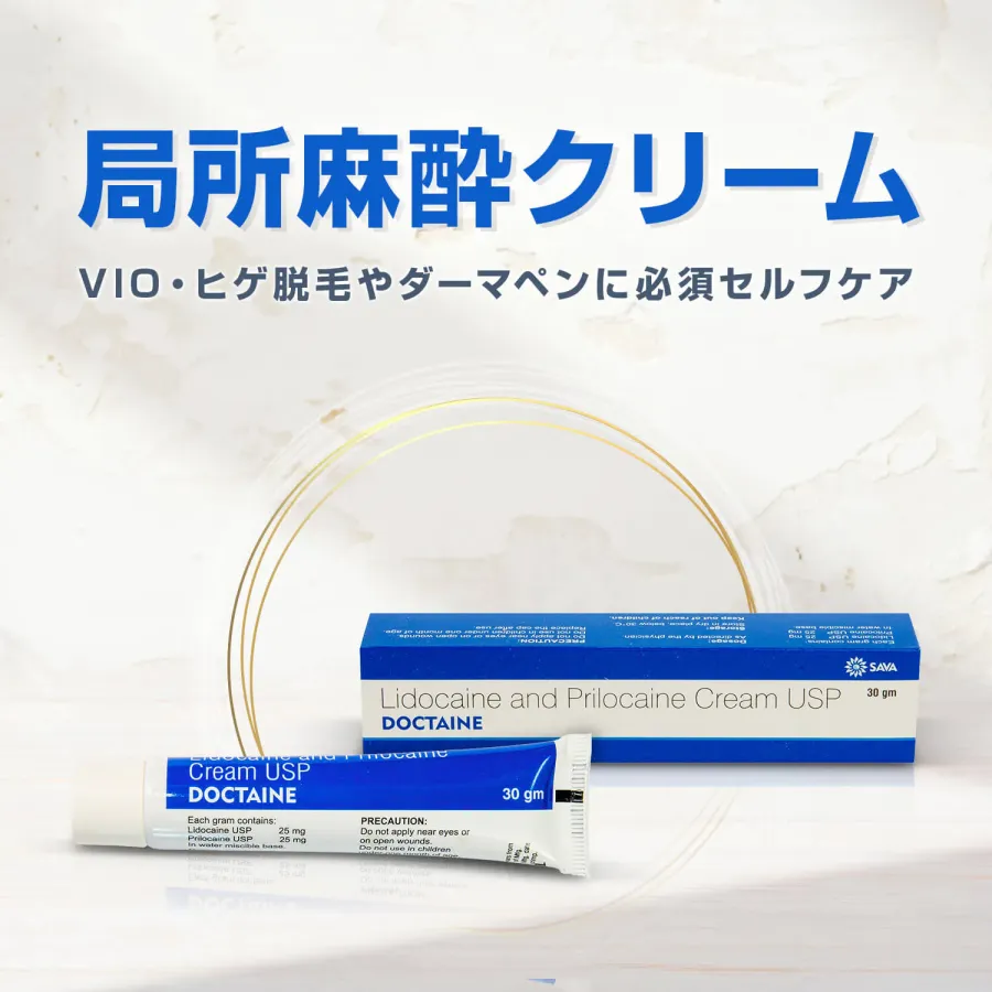 ドクタインクリーム30g（エムラクリーム）通販｜皮膚麻酔｜ペットくすり