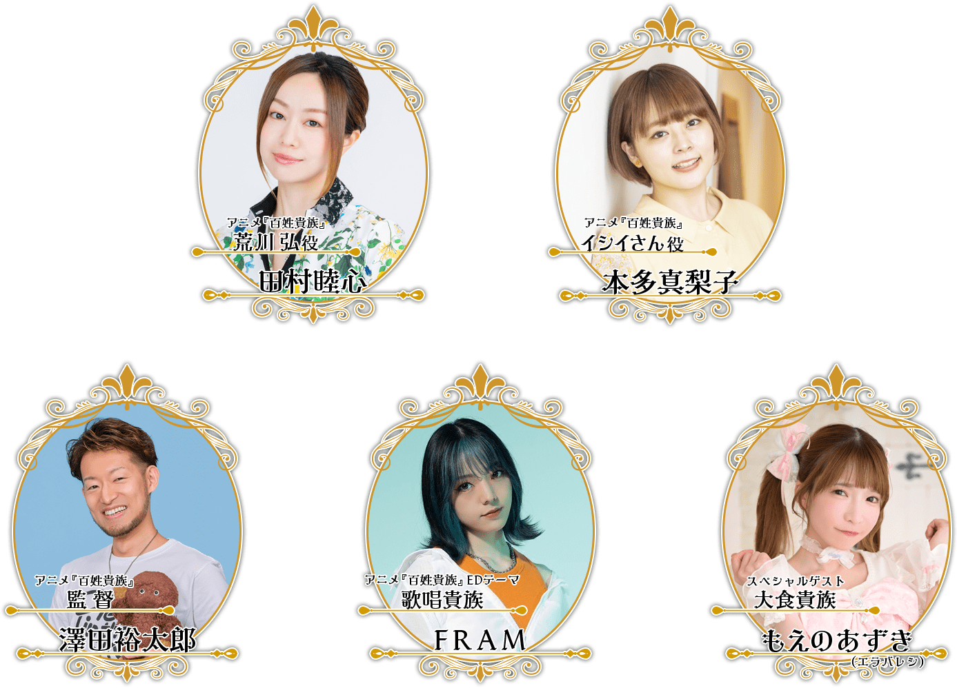 百姓貴族第8巻アニメDVD付き特装版発売！｜百姓貴族｜アニメ｜TOKYO MX