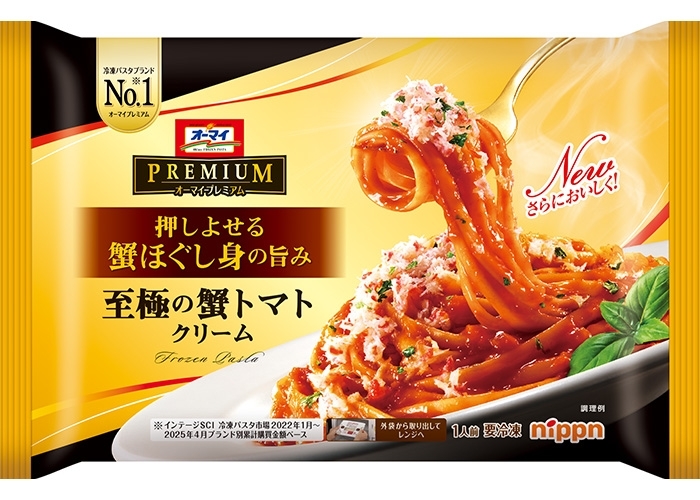 ニップン オーマイ オーマイプレミアム 至極の蟹トマトクリームの感想