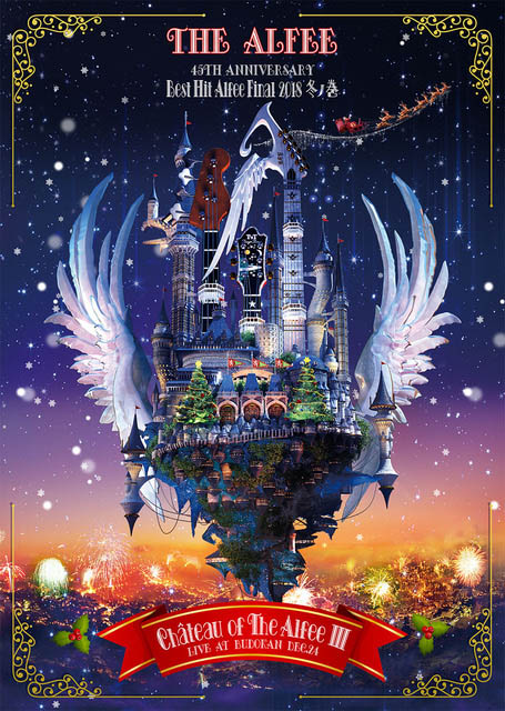 News! | THE ALFEE Mobile