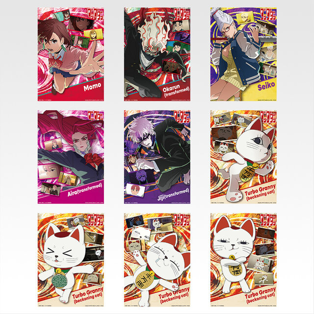 ダンダダン」新作一番くじ全ラインナップ公開！オカルン（変身）、モモ