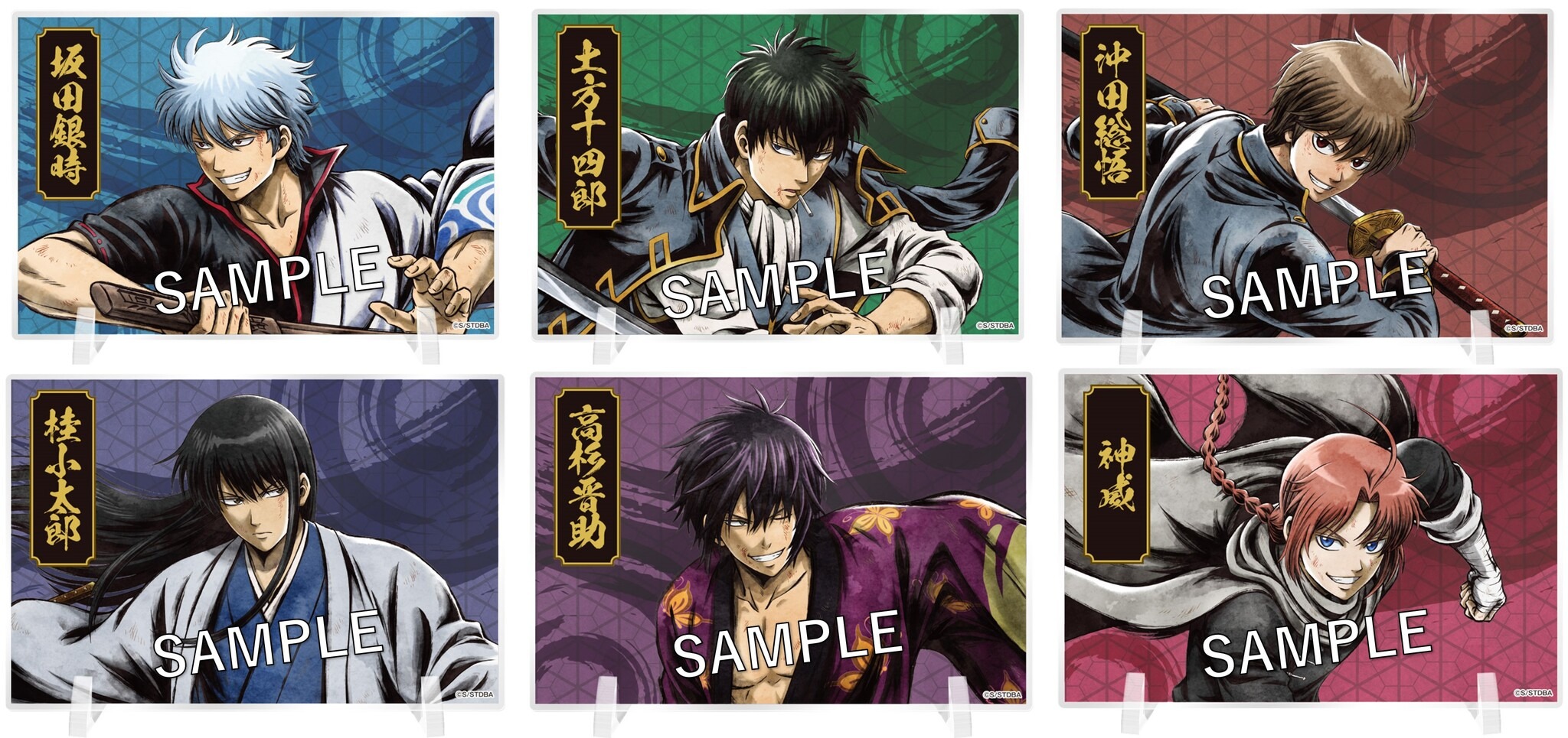 銀魂 高杉晋助 神威 ビッグタオルケット 限定品 まとめ売り 銀魂 高杉