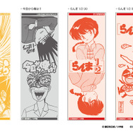 週刊少年サンデー」葬送のフリーレン、らんま1/2…名作のグッズを販売