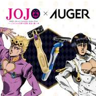 ジョジョ 黄金の風」ジョルノ＆ブチャラティのスタンドがカミソリに