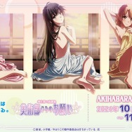 俺ガイル」雪乃、結衣、いろはが大胆な“タオル1枚”姿を披露