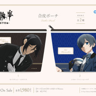 黒執事 -寄宿学校編-」セバスチャン＆シエルがアフタヌーンティーを