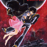 マクロス 愛・おぼ」4Kリマスターセットが1月29日発売！BOXイラスト