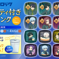 ブルーロック」潔世一、凪誠士郎、士道龍聖ら7名がパティシエ風衣装で