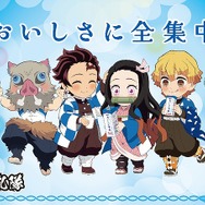 鬼滅の刃」全30種のオリジナルカードを持ち帰れる 渋谷駅にピールオフ