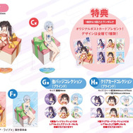 プレゼント私!?「デート・ア・ライブ」夜刀神十香、時崎狂三、鳶一折紙