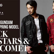 ガンダム」本格ミリタリーブランドとコラボ！ 