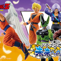 ドラゴンボール」ピラフ一味のフィギュアセットが登場！ ピラフマシン