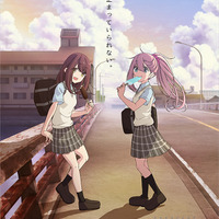 ゆるキャン△ SEASON2」イメージビジュアル第二弾！ 志摩リン