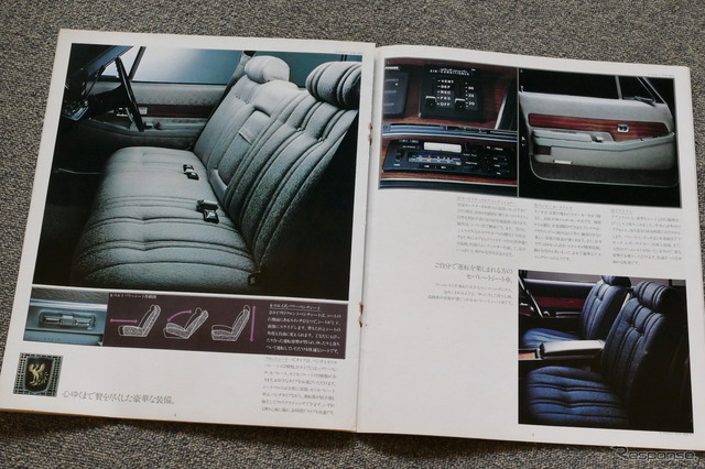 30年変わらず生産され続けた初代「センチュリー」その名の由来は