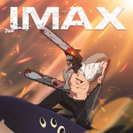 劇場版『チェンソーマン レゼ篇』IMAX公開決定、総集篇＆特番も