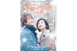 石井聰亙傑選DVD-BOX発売記念 30年に及ぶ作品一挙上映イベント開催